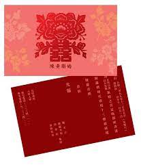 喜帖設計 喜帖印刷 香港婚展 婚紗展 滿月宴 香港囍帖 結婚邀請卡 百日宴咭 邀請卡 百日宴卡 百日宴喜帖設計