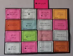 جداريات مميزة تعليمية وتثقيفية بالعلم تجذب العقول وبالأخلاق تجذب القلوب مصطفى نور الدين passport holder card holder cards