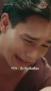 แบมปีติภัทร เป็นคนหึงหนัก! จน #กวางช้องมาศ ถึงขั้นบอกว่า #ถ้าไม่เลิกห...