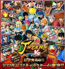To connect with one piece dragon ball y naruto., join facebook today. J Stars Victory Vs Dragon Ball Naruto Y One Piece En Un Videojuego