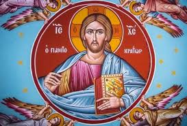 (christianity) holy ghost, holy spirit. Giati To Agio Pneyma Emfanis8hke Me Th Morfh Pyrinhs Glwssas Iera Monopatia