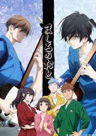 mashiro no oto anime in 2021 upcoming anime anime release manga news
