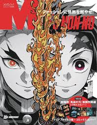 鬼滅の刃 クリアビジュアルポスター～無限列車編 其の壱～ 全18種 バンダイ ジャンボカードダス ※最安送料での配送をご希望の場合、注文確認画面にて配送方法の変更が必要な場合があります。 é¬¼æ»…ã®åˆƒ é›†è‹±ç¤¾ãƒ•ã‚¡ãƒƒã‚·ãƒ§ãƒ³ ç¾Žå®¹4èªŒã®è¡¨ç´™ã‚'æãä¸‹ã‚ã— ç‰¹åˆ¥ä»˜éŒ²ã‚‚å…¬é–‹ 2021å¹´6æœˆ10æ—¥ ã‚¢ãƒ‹ãƒ¡ ãƒ‹ãƒ¥ãƒ¼ã‚¹ ã‚¯ãƒ©ãƒ³ã‚¯ã‚¤ãƒ³