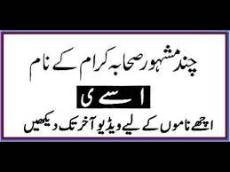 Pin On Name