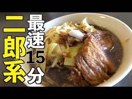 炊飯器レシピ】煮豚の作り方、自家製チャーシューで二郎系ラーメン作ってみた | レシピ動画