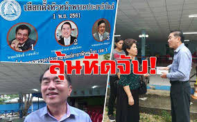 62 (09:12 น.) ช้างล้มระนาว ศึกสายเลือด เสนาะ เทียน. à¸à¸²à¸£à¹€à¸¡ à¸­à¸‡ à¹à¸ž à¸–à¸­à¸™à¸• à¸§ à¸«à¸¡à¸­à¸§à¸£à¸‡à¸„ à¸£ à¸Šà¸°à¸•à¸²à¸œà¸¥à¸«à¸¢ à¸‡à¹€à¸ª à¸¢à¸‡ à¸›à¸£à¸°à¸à¸²à¸¨à¸ˆà¸­à¸‡à¸¥à¸‡à¸ª à¸ª à¹à¸šà¸šà¹€à¸‚à¸•