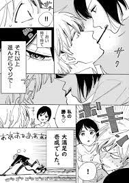 【プロミス・シンデレラ：85話】最新話ネタバレ 強気な早梅 なかなか戻ってこない早梅が気になる壱成。 壱成が知らないかと聞くと、まりりんは知り合いに聞くと言ってくれる。 まりりんもメグミがいないことに気づき、どこに行ったんだろうとつぶやいた。 ãƒ—ãƒ­ãƒŸã‚¹ ã‚·ãƒ³ãƒ‡ãƒ¬ãƒ© ãƒ„ã‚¤ãƒƒã‚¿ãƒ¼ æ­³ã®å·®ãƒ©ãƒ–ã‚³ãƒ¡ ãƒžãƒ³ã‚¬ãƒ¯ãƒ³ã® ãƒ—ãƒ­ãƒŸã‚¹ ã‚·ãƒ³ãƒ‡ãƒ¬ãƒ© ã«è¦‹æ‰€ã‚„ç™»å ´äººç‰© ã‚ã‚‰ã™ã˜ã‚'ç´¹ä»‹