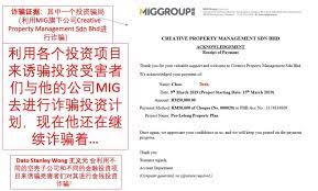 *subject please enter a subject for your inquiry. Prelelong Property Scam Mig Scam Education To Investment
