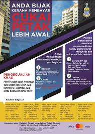 Semakan & pembayaran cukai tanah dan cukai petak. Teh Lai Heng éƒ'æ¥å…´ Facebook