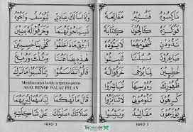 Berikut ini adalah materi buku belajar membaca level 1 dari serial belajar membaca yang bisa anda unduh gratis dengan mengklik gambar di bawah ini. Iqro Jilid 3 Halaman 22 Dan 23 Tpq Online