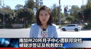 Image result for 中國孕婦來美產子