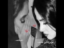 إذا زاد عليك الشوق تذكر كيف ك سر قلبك Youtube