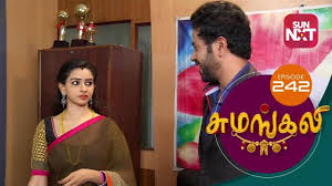Tamiltwist is place to watch your favourite tamil serials, tamil tv shows, latest news, radio station and much more. Watch Sumangali Season 1 Episode 242 Online Sumangali Clips On Mx Player