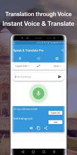 Descarga traductor speak & translate para android en aptoide! Habla Y Traduce Speak And Translate Pro For Android Apk Download
