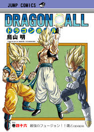 Pin By Emidio Mantoani On Dragon Ball Manga Collection In 2020 Dragon Ball Super Manga Anime Dragon Ball Super Anime Dragon Ball