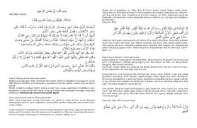 Doa lailatul qadar hanya dibaca di malam hari, ketika seorang muslim memiliki dugaan kuat bahwa malam itu adalah lailatul qadar. Doc Khutbah Jum At Lailatul Qodar Arya Sunarya Academia Edu