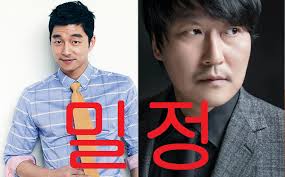 Seo Kang Joon as Baek In-Ho of “Cheese The Trap (2016)” ♡ #seokangjoon  #cheeseinthetrap #terabox