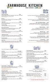 No delivery fee on your first order. Farmhouse Kitchen Thai Cuisine Menu In Portland Oregon Usa