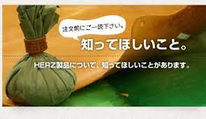 自転車乗りバッグ 多目的サイクルバッグ fb 51 フロント サドルバッグ両方で使える口枠鞄 革鞄のherz ヘルツ 公式通販 ボディバッグ 革 レザーバッグ メッセンジャーバッグ 革
