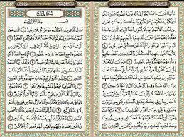 It is classified as a meccan surah titled in english as sovereignty or kingdom. Jom Baca Al Quran Surah Al Mulk