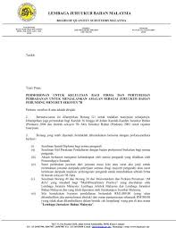 Ketentuan pengkreditan penghitungan kpln berdasarkan pasal 24 uu pphpasal 24 uu pph merupakan suatu solusi dalam mengatasi pajak 1983 tentang ketentuan umum dan tata cara perpajakan (lembaran negara republik indonesia tahun 1983 nomor 49. Lembaga Juruukur Bahan Malaysia Bqsm