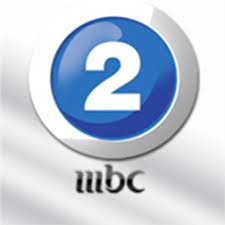 موقع برامج مشاهدة قناة ام بي سي 2 mbc تو بث مباشر بدون تقطيع free tv channels live hd tv channels