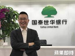 The site owner hides the web page description. å°è‹±ä»»å…§é¦–æ‰¹ æ‹¼äº† åœ‹æ³°ä¸–è¯ä¸Šæµ·å­è¡Œå–Š 2å¹´è¿½ä¸Šå¯Œé‚¦è¯ä¸€éŠ€ è˜‹æžœæ–°èžç¶² è˜‹æžœæ—¥å ±
