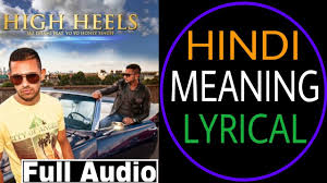Hindi Meaning Lyrical High Heels Yo Yo Honey Singh Panjabi Song Youtube Our pasttenses english hindi translation dictionary contains a list of total 1 hindi words that can be used for yo yo in hindi. hindi meaning lyrical high heels yo yo honey singh panjabi song