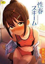 Aoi tiduru