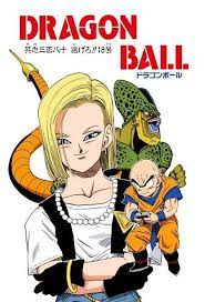 Read 43 reviews from the world's largest community for readers. Manga Themes Manga Dragon Ball Z Saga Cell