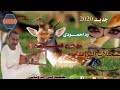 كتاب نظم الحماية الكهربائية pdf. Ø§Ø­Ù…ÙˆØ¯ÙŠ Ø£Ø¨Ùˆ Ø¹ÙŠÙˆÙ† Ø§Ù„ØµÙŠØ¯ ÙŠØ§ Ø­Ø³Ù† Mp3