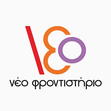 Αλλάζουν οι συντελεστές για τις πανελλήνιες 2021, οι οποίες καθορίζουν την εισαγωγή των υποψηφίων στα αει. Frontisthria Neo Panellhnies 2021 Facebook