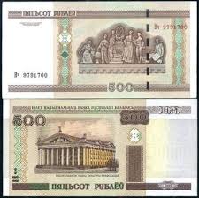 Květiny pro bělorusko nabízí stejný den květinové dodávky pro bělorusko za velmi nízké ceny. Bankovka Notafilie
