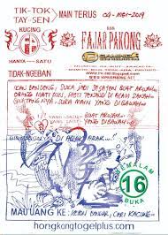 Gambar Hewan Fajar Pakong 888