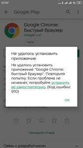 Скопируйте все оставшиеся файлы из папки. Oshibka 910 V Google Play Kak Ispravit
