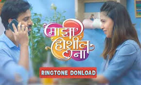 Nako Chandra Tare Marathi Song Ringtone Mp3 Download Jiounlimited Com