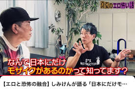 AV男爵しみけん (@avshimiken)  Posts  X