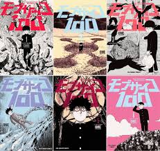 Pin By Nicole L On Mp100 Mob Psycho 100 Mob Psycho Manga Covers
