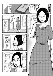 祖母と孫 - 同人誌 - エロ漫画 momon:GA（モモンガッ!!）