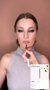 Красивое комбо для губ 🩶, Карандаш @shikcosmetics в оттенке Garda, Палетка  помад @by_avoevodina