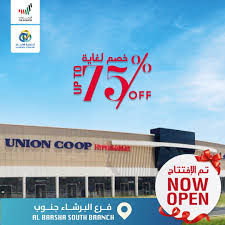 Union coop convenient online shopping. Union Coop ØªØ¹Ø§ÙˆÙ†ÙŠØ© Ø§Ù„Ø§ØªØ­Ø§Ø¯ Home Facebook
