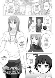 Shikkoku no Hekireki (EGAMI)] Onee ga Mama ni Narundayo! [English]  [mysterymeat3] [Digital] 