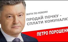 Уряд України сприяє посиленню інтелектуальної еміграції, - Богомолець - Цензор.НЕТ 7372