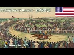 一意孤行與世界秩序背道而馳 南海爭議升溫 蕭遙遊 1112 2015. Camptown Races åº·åŸŽè³½é¦¬ ç¾Žåœ‹æ°'æ­Œ Youtube