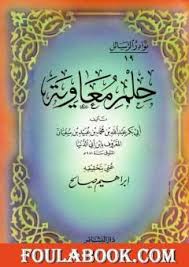 How to have aimbot in 1v1.lol by hjcuhwsnizs ÙØªØ§Ø¨ ÙØ¶Ø§Ø¡ Ø§ÙØ­ÙØ§Ø¦Ø¬ ÙØ§Ø¨Ù Ø§Ø¨Ù Ø§ÙØ¯ÙÙØ§