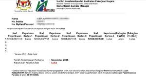 Tarikh peperiksaan penilaian sekolah rendah agama 2021. Antara Pelajar Yang Sertai Shenviro Hall Sdn Bhd Facebook