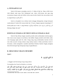 Bacaan al qur an 30 juz full dari surah 1 sampai 114 merdu bikin hati tenang. Makalah Tafsir Al Mu Minun 1 11