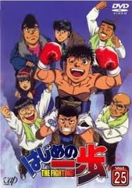 The first step) is a japanese boxing manga series, written and illustrated by george morikawa. Hajime No Ippo Boxer No Kobushi Fighting Spirit Special Myanimelist Net