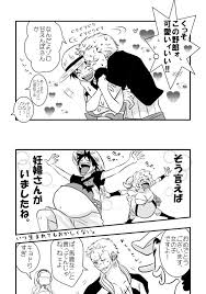 ボード muy gay v のピン