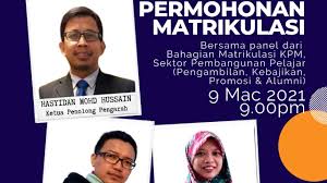 5 checklist selepas semakan matrikulasi 2021 melibatkan keputusan permohonan tawaran dan rayuan result secara online. Semakan Permohonan Matrikulasi 2020 2021 Kelajuan Cahaya Cute766